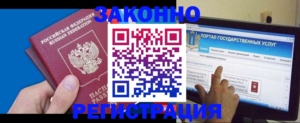 найти адрес прописки в Балаково