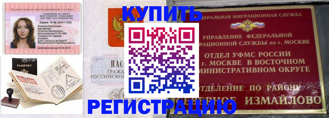 форма 3 в Балаково